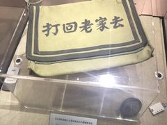 -沈阳“九·一八”历史博物馆