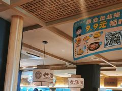 -老淮滨-蚌埠非遗小吃(淮河路店)