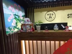 -学习谷日语培训日本留学·多语种外语教学(海淀人大分部)