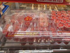 -味多美蛋糕(八大处店)