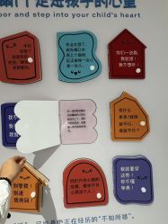 -北京嘉禾医疗
