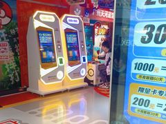 -环游嘉年华(广州-天河城店)