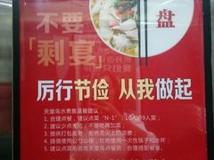 景观位-天堂鸟水煮鱼·品质川菜(凤凰路店)