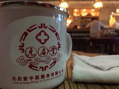 -元启堂·中医正骨推拿·经络足道(夏湾店)