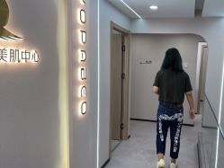 -如一·美甲美睫