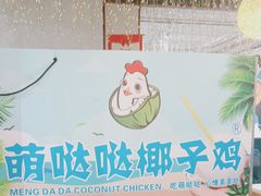 -亚龙湾海底世界