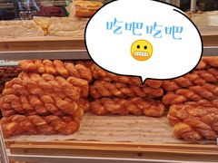 糖霜麻花-西帝(时尚地下店)