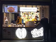 -降龙爪爪(建设路1店)