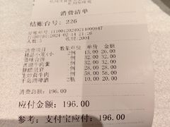 -知味观(湖滨店)