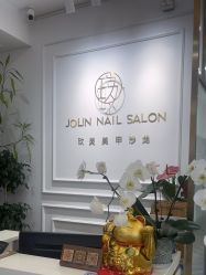-JOLIN玖灵美甲美睫沙龙