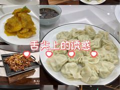 -伊喜饺子·烤鸭(五道口学院路店)