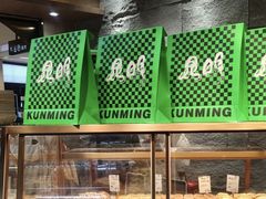 -BA(同德广场店)