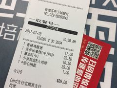 -肯德基(西安电子城店)