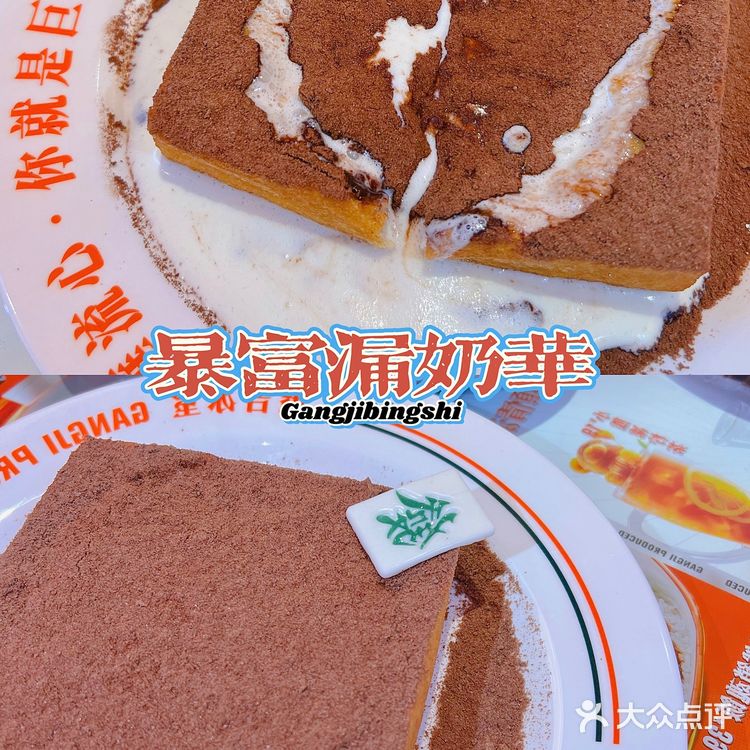 人均50‼️ 厦门这家港气冰室·吃出tvb同款