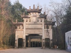 -剑门关风景区