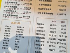 -李清佛跳墙|福建省十大名厨之首(后江埭店)