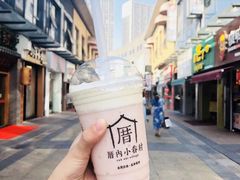 -厝内小眷村(新北万达店)