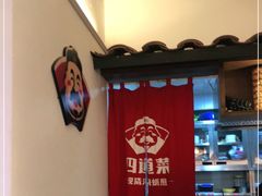 -闽上鲜·福建菜(龙湖滨江天街店)