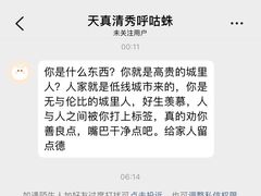 -爱回收(万象城店)