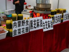 -长春农博园