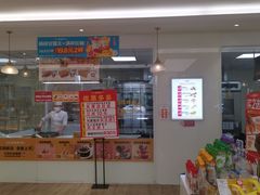 -味多美蛋糕(三元桥店)