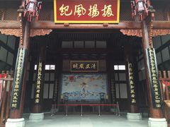 -川北道署
