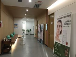 -西安伊美尔医疗美容医院