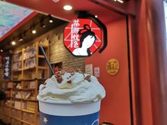 幽兰拿铁-茶颜悦色(坡子街幽兰阁店)