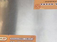 -小螺大作·螺蛳粉火锅(林和西店)