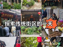 -海窝子古镇