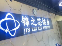 -汇乐游泳馆(莲花南路店)