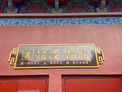 -开封府