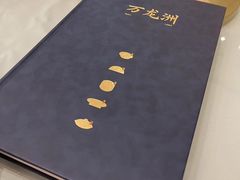 -万龙洲海鲜(广渠门店)