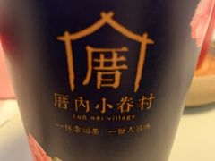 三囍奶茶-厝内小眷村(西单大悦城店)
