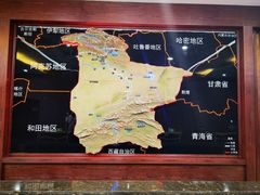 -巴音郭楞蒙古自治州博物馆