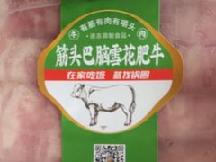 -锅圈食汇火锅烧烤食材超市(凤城六路店)