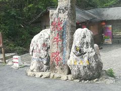 -祁门牯牛降观音堂风景区