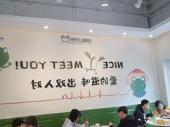 大堂-蛙两只美蛙鱼头火锅(恒茂店)