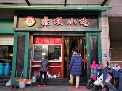 门面-鼎顺小吃(吴山名楼店)