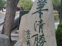 -华清宫景区