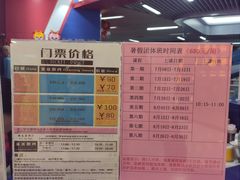 -正佳冰河湾真冰滑冰场