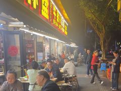 -李记称盘牛杂串串(广厦店)