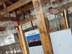 -海螺沟风景区