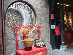 -小龙翻大江文化火锅(宽窄店)