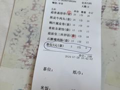 -东江渔村·古典园林·30年粤菜老字号(太和店)