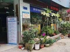 -壹伍陆连锁汽车维修美容(宝安中心区店)