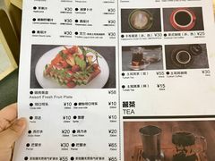 菜单-清真餐厅·回乡麦客