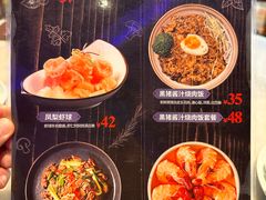 菜单-佳思多食品料理超市(园区店)