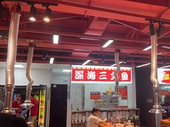 -养牛邓·潮汕牛肉海鲜自助火锅(广州店)