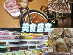 -海纳百川·都市温泉·足道·SPA(学院路店)
